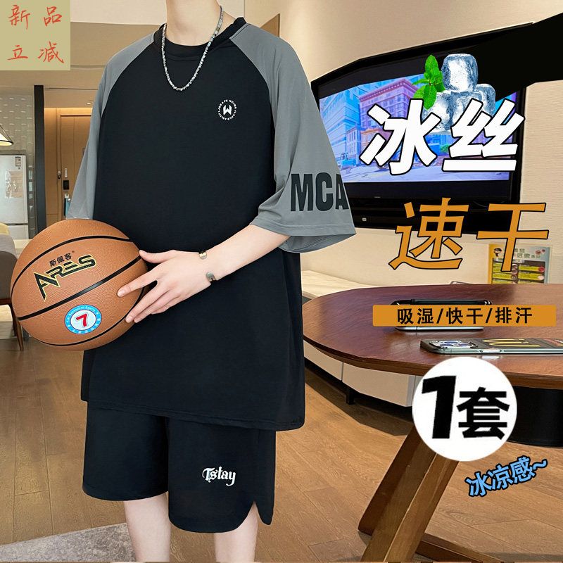 青少年夏季短袖t恤男孩初中高中学生篮球服套装大童冰丝速干球衣