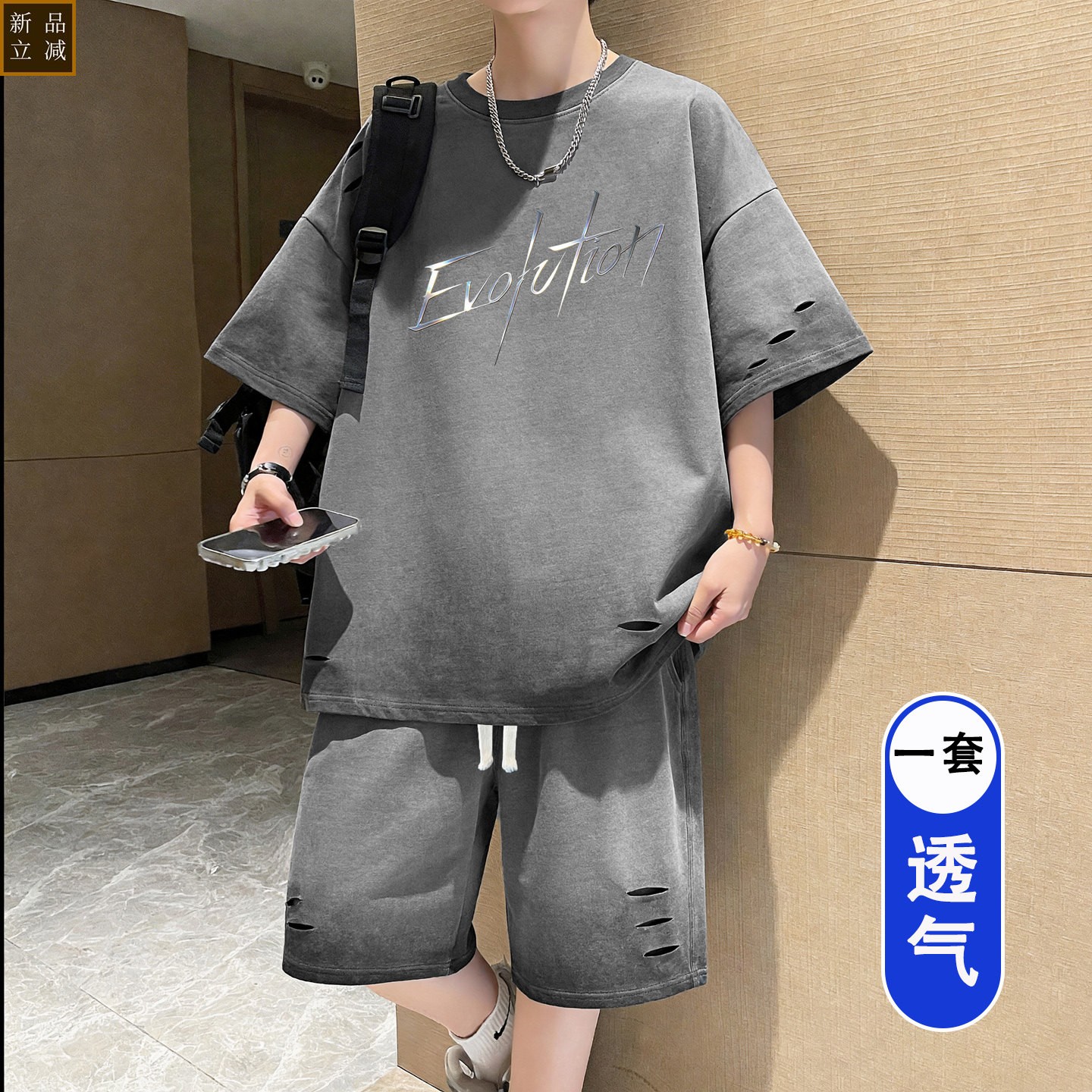 纯棉短袖休闲套装男孩夏季青少年短裤初高中学生酷帅破洞一套衣服