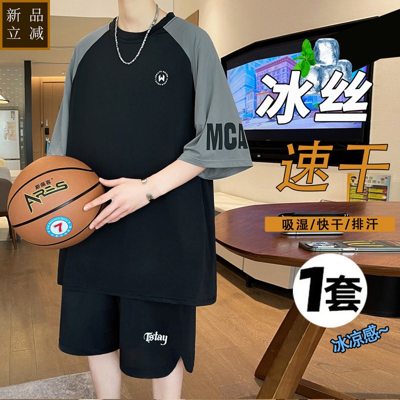 青少年夏季短袖t恤男孩初中高中学生篮球服套装大童冰丝速干球衣