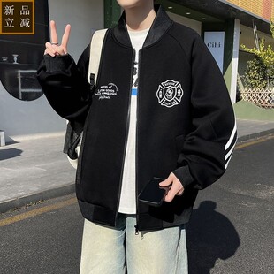 品质春秋款青少年学生休闲百搭棒球服夹克男生潮流宽松帅气韩版外
