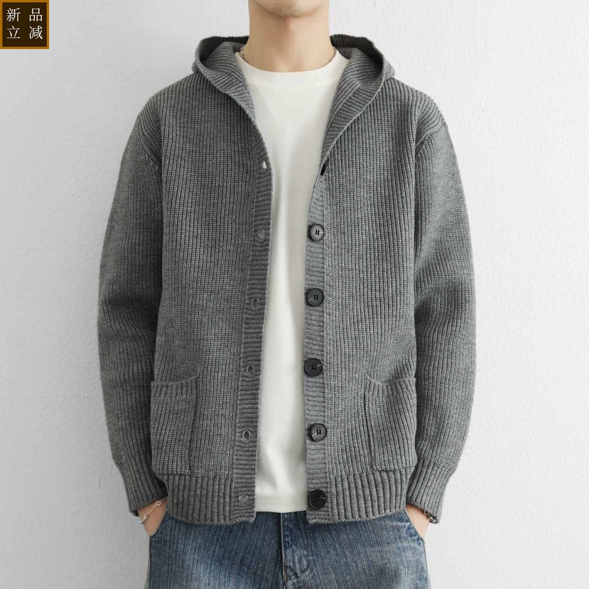 品质秋季新款连帽开衫针织衫外套男士青年慵懒风休闲加厚毛衣披风