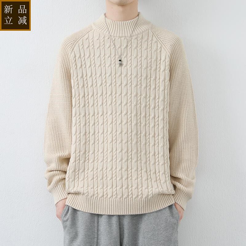 品质半高领纯棉毛衣男士秋冬季针织衫纯色麻花打底衫宽松加厚中领
