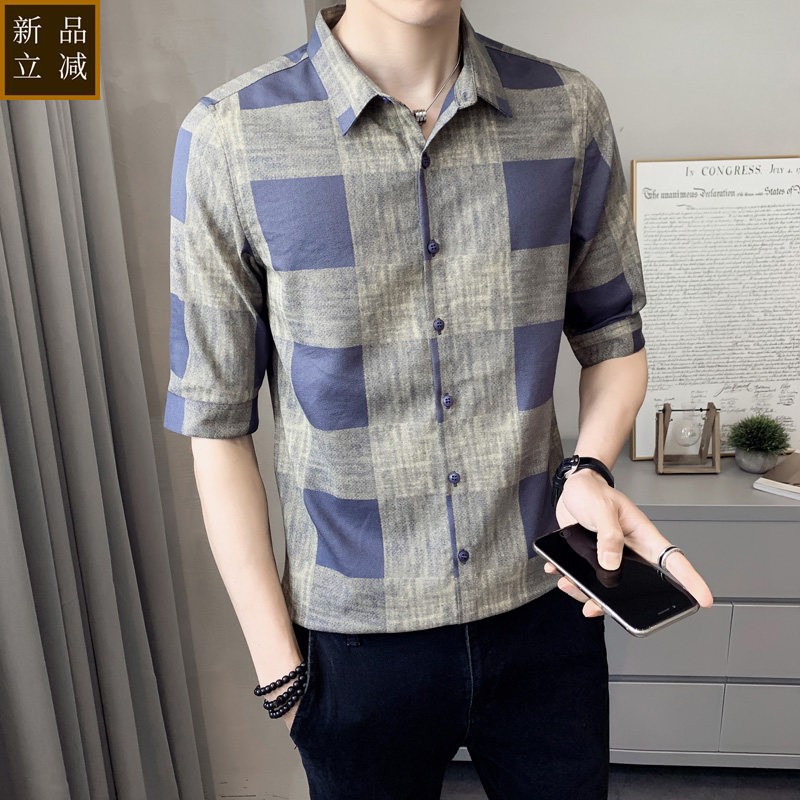 冰丝格子衬衫男短袖夏季薄款修身韩版半中袖衬衣男滑料七分袖上衣