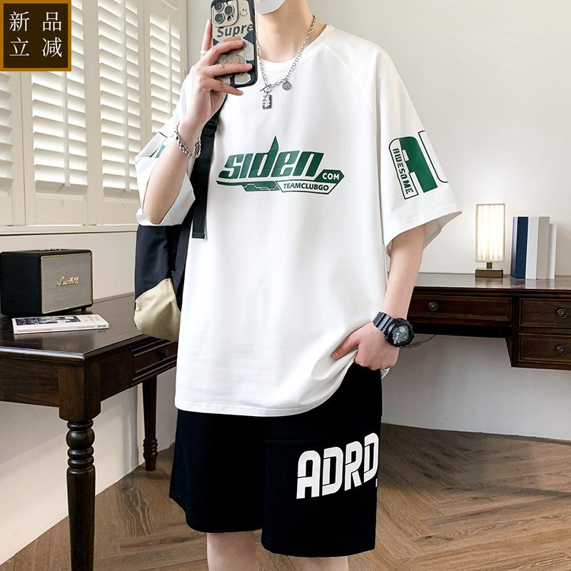 夏季青少年短袖t恤男潮流高中初中学生帅气潮牌运动套装纯棉衣服