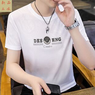 大牌烫钻冰丝圆领体恤欧洲站男人半袖上衣暗花t恤男短袖夏季高端