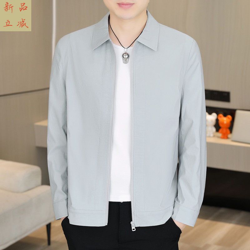 防晒外套男薄款简约冰丝上衣商务休闲男装防晒服夏季百搭行政夹克
