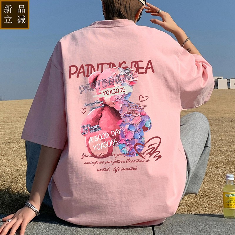 无性别短袖t恤男夏季纯棉五分半袖男宽松上衣服青少年甜粉色体恤T