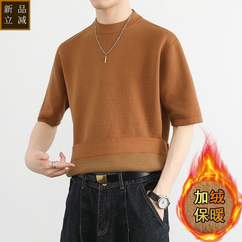 品质纯棉男士短袖毛衣秋冬季新款加绒加厚保暖圆领纯色休闲半袖针