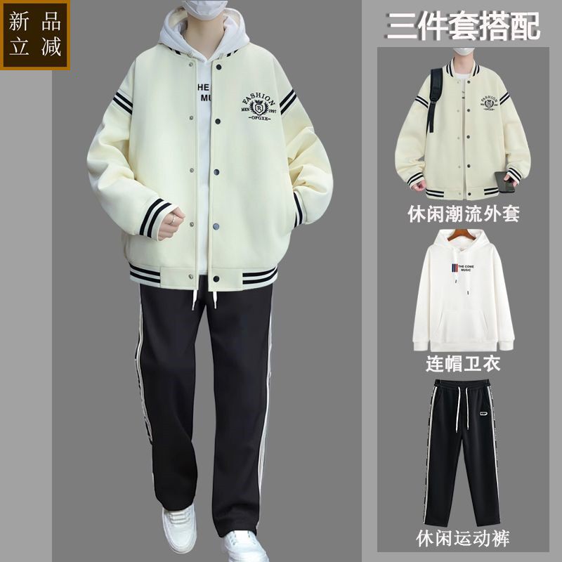 品质春秋季夹克男孩13初高中学生14帅气棒球服外套15岁青少年大童