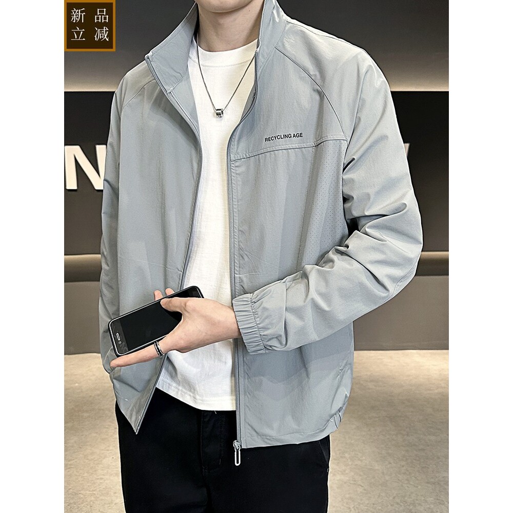 冰丝防晒衣男士薄款立领外套夏装2026新款潮流户外凉感夹克男