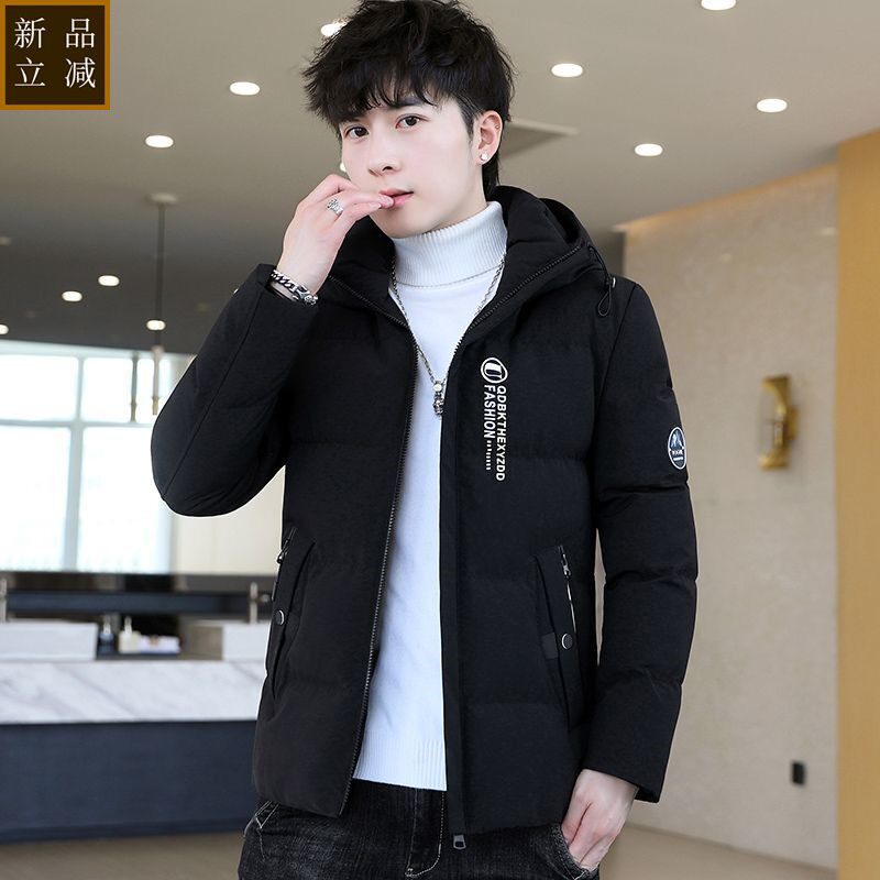 品质青少年冬季羽绒棉服男加厚短款棉袄保暖御寒棉衣潮流冬装男士