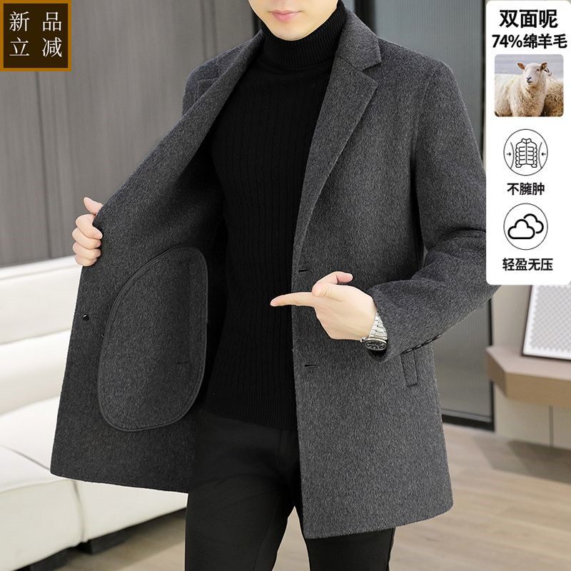 品质羊毛双面呢男士中长款高端毛呢外套青年西装领呢子风衣商务休