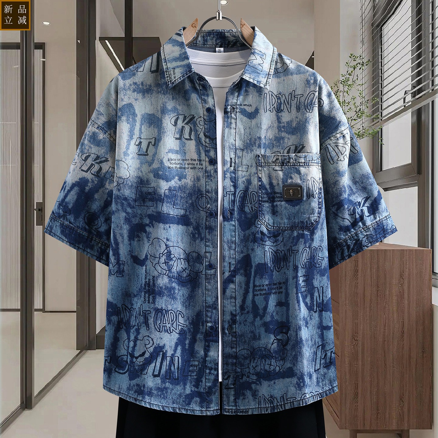 冰丝棉牛仔短袖衬衫男款2026新款夏季潮流休闲印花薄款半袖衬衣男