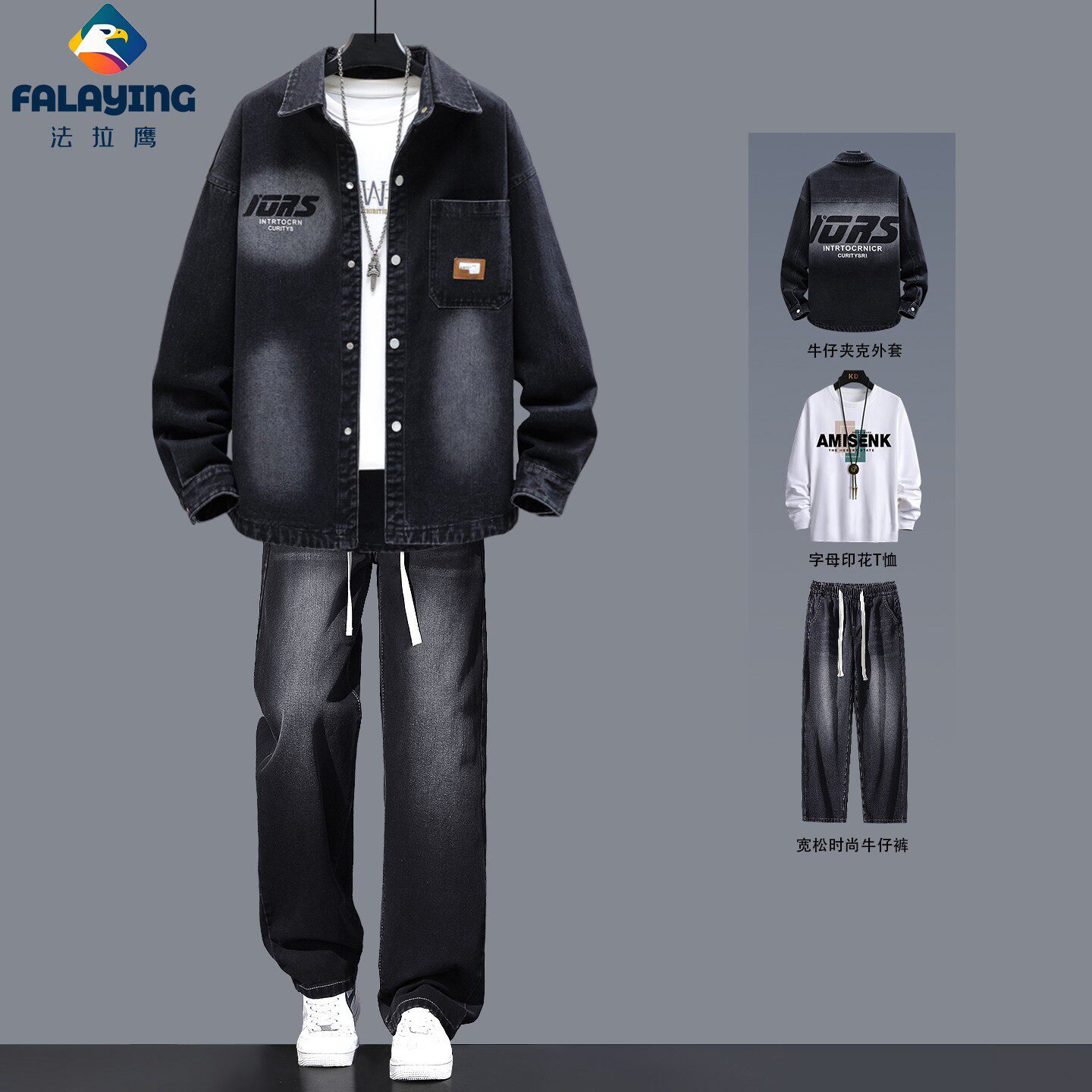 渐变牛仔外套男士休闲套装潮流男装一套搭配帅气春秋季夹克上衣服