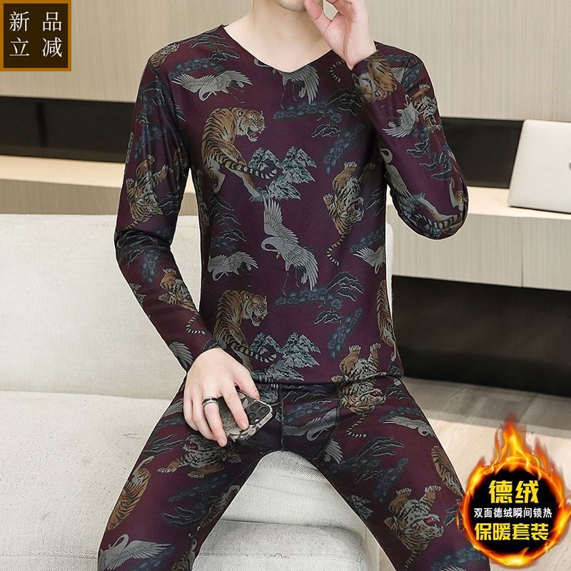 品质男士德绒保暖内衣秋冬季加厚套装青年V领打底衫抗寒加厚秋衣