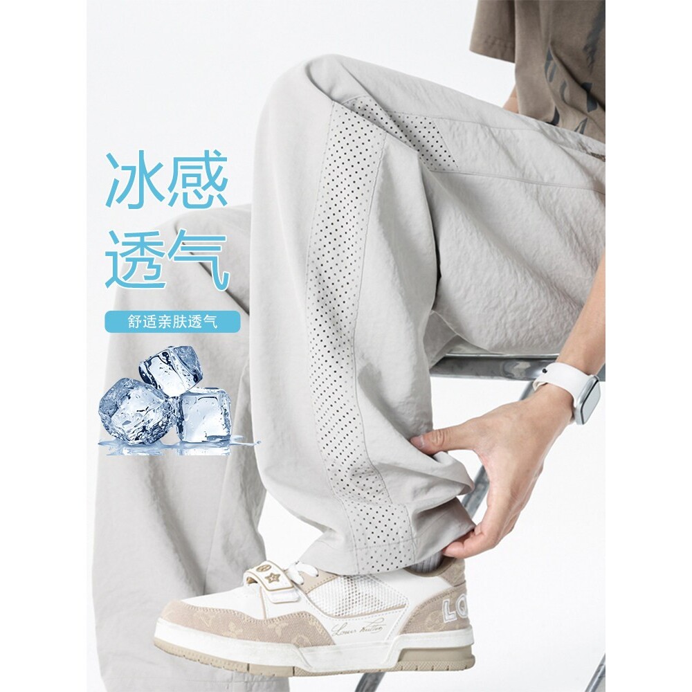 夏季薄款冰丝速干裤子男生高中初中生青少年大童凉感直筒休闲长裤