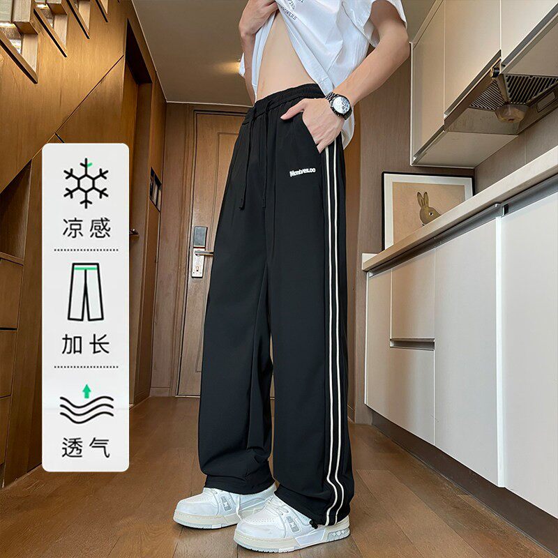 高初中学生青少年大童运动休闲直筒夏季薄款冰丝速干裤子男孩长裤
