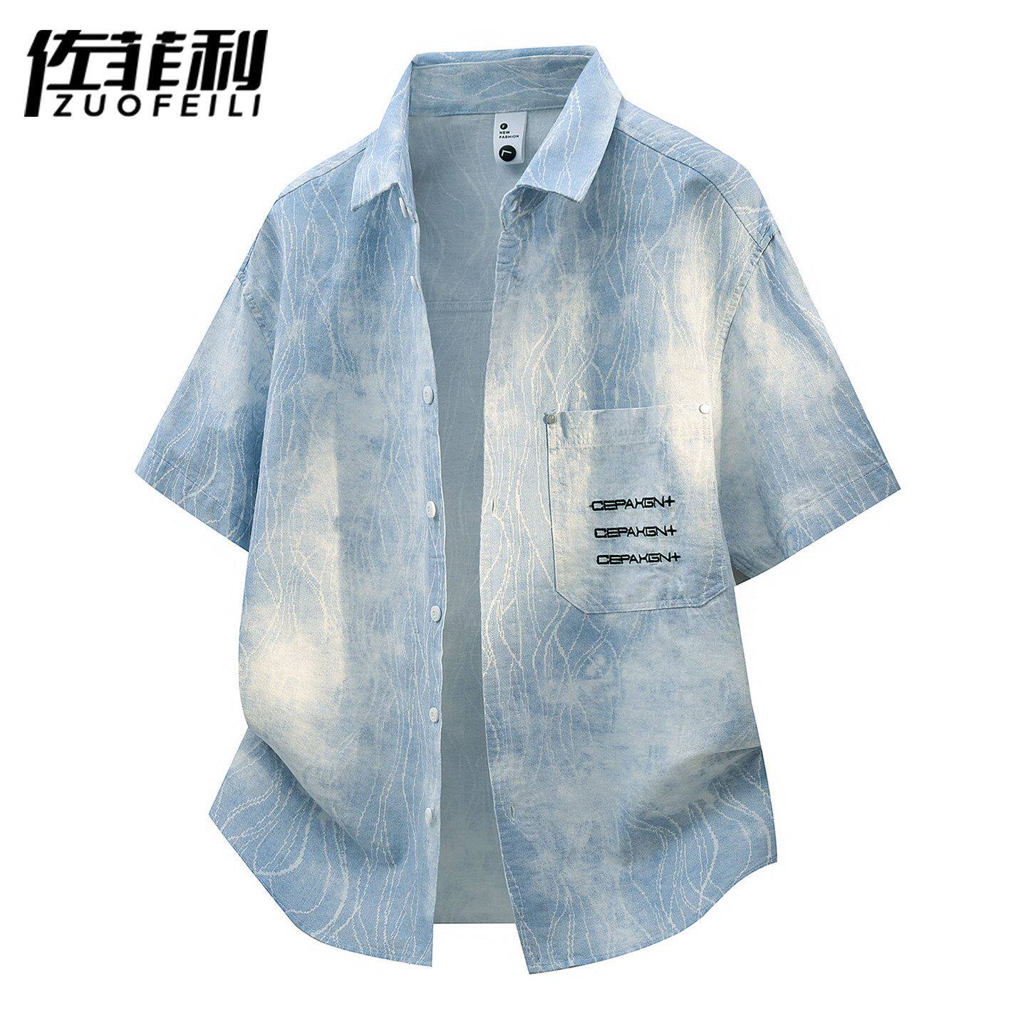 扎染短袖衬衫男宽松休闲口袋刺绣上衣服设计感小众衬衣潮夏季渐变