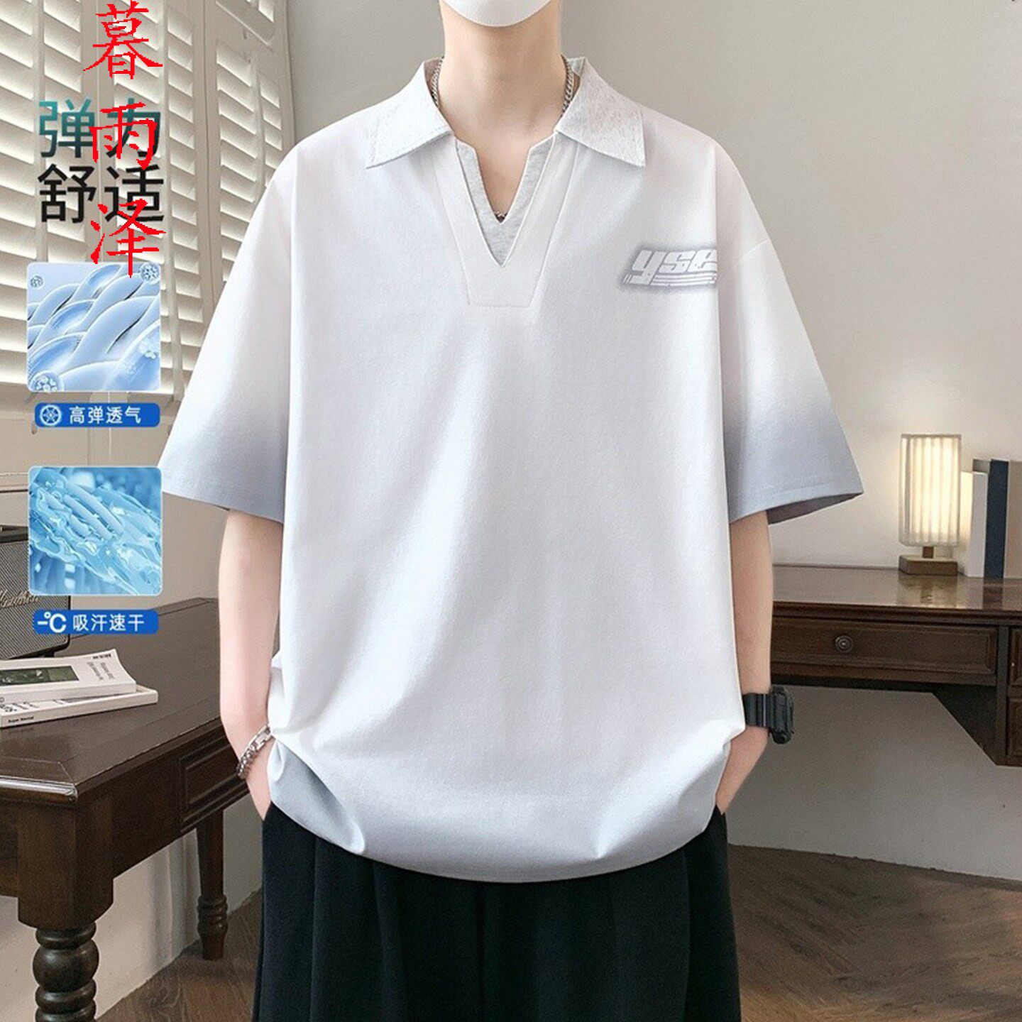 渐变青少年学生2026夏季高品质半袖衣服粉色翻领短袖T恤男V领设计