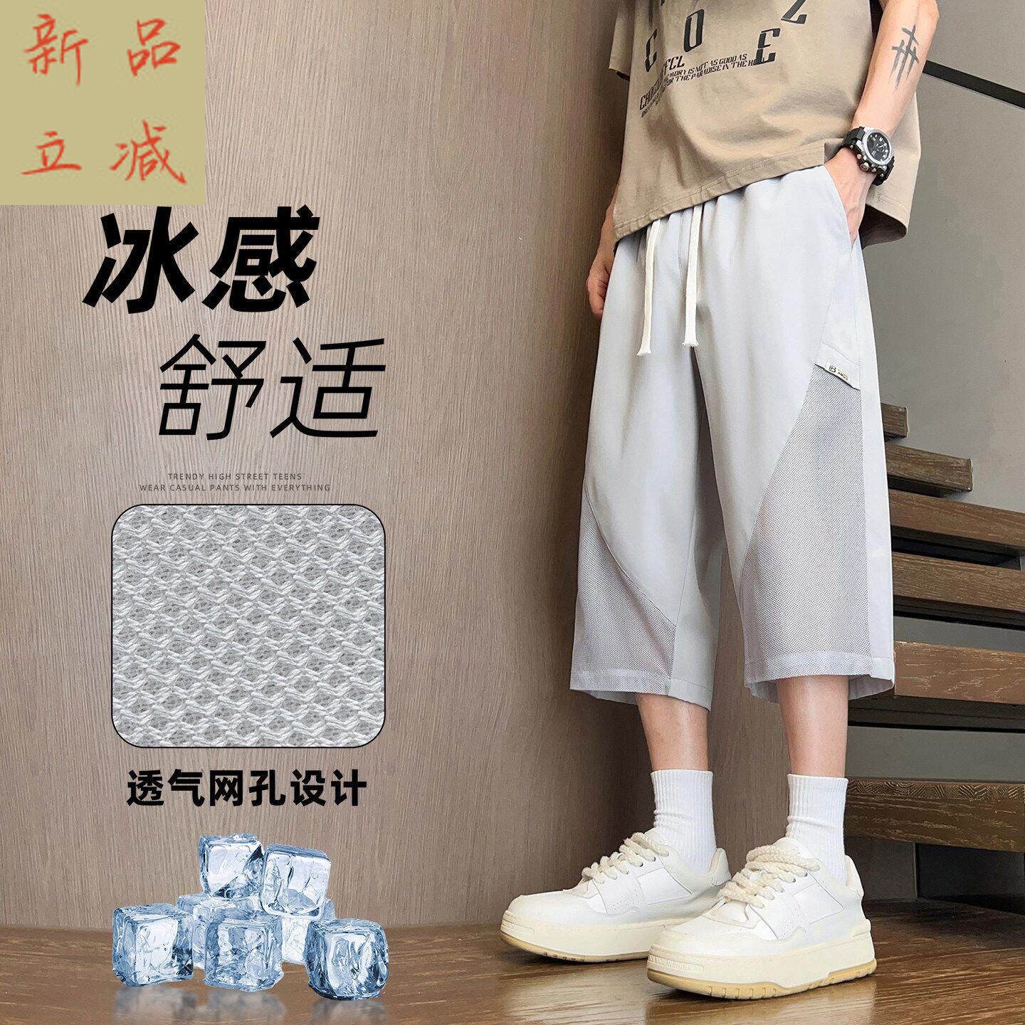 大童速青少年高中学生薄款