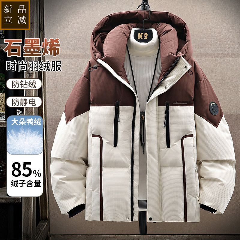 羽绒服冬季新款男士加厚2026外套防寒服青少年保暖90鸭绒连帽青年