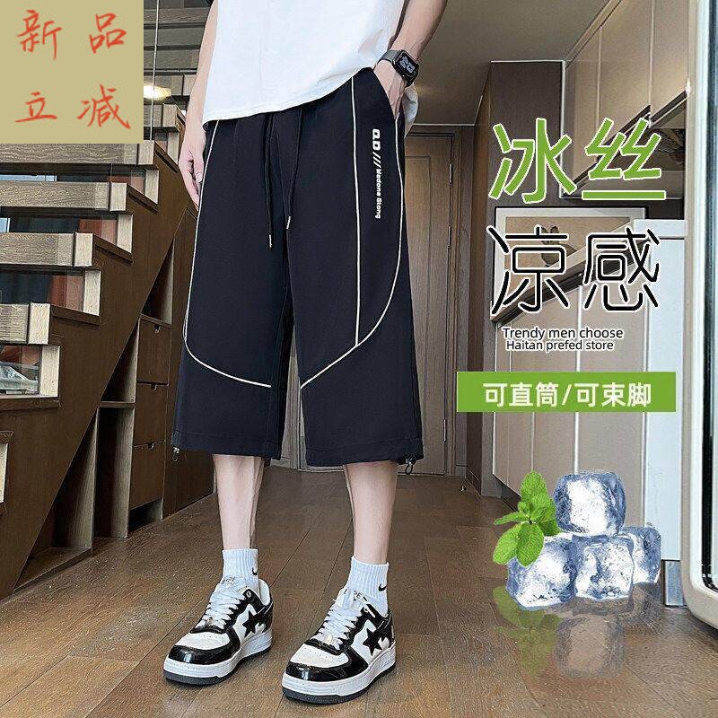 男士休闲潮流百搭薄款时尚