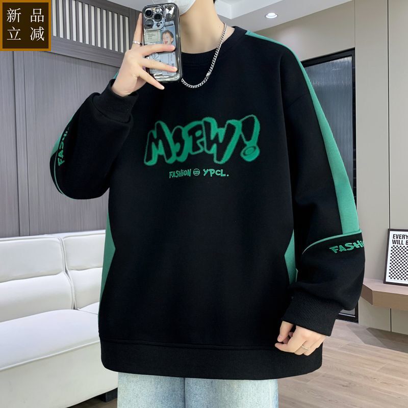 品质卫衣春秋季男孩圆领长袖新款潮流学生青少年上衣大童宽松拼接