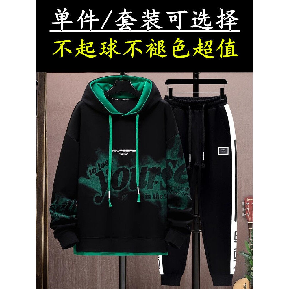 青少年春秋款卫衣男孩外套初中高中学生帅气大童男装潮流运动套装