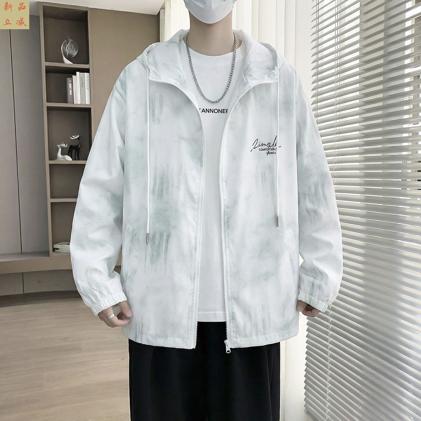 冰丝防晒衣男生夏季新款宽松潮流帅气轻薄夹克青少年学生连帽外套