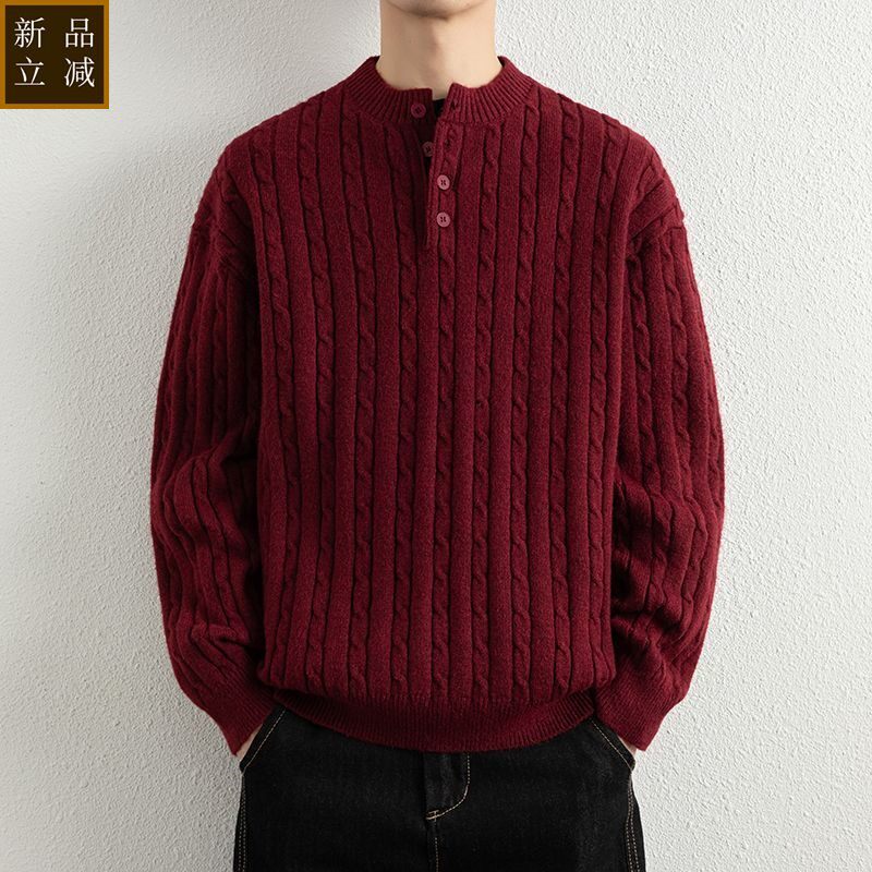 品质软糯麻花复古毛衣男士圆领加厚打底针织衫秋冬季纯色百搭休闲