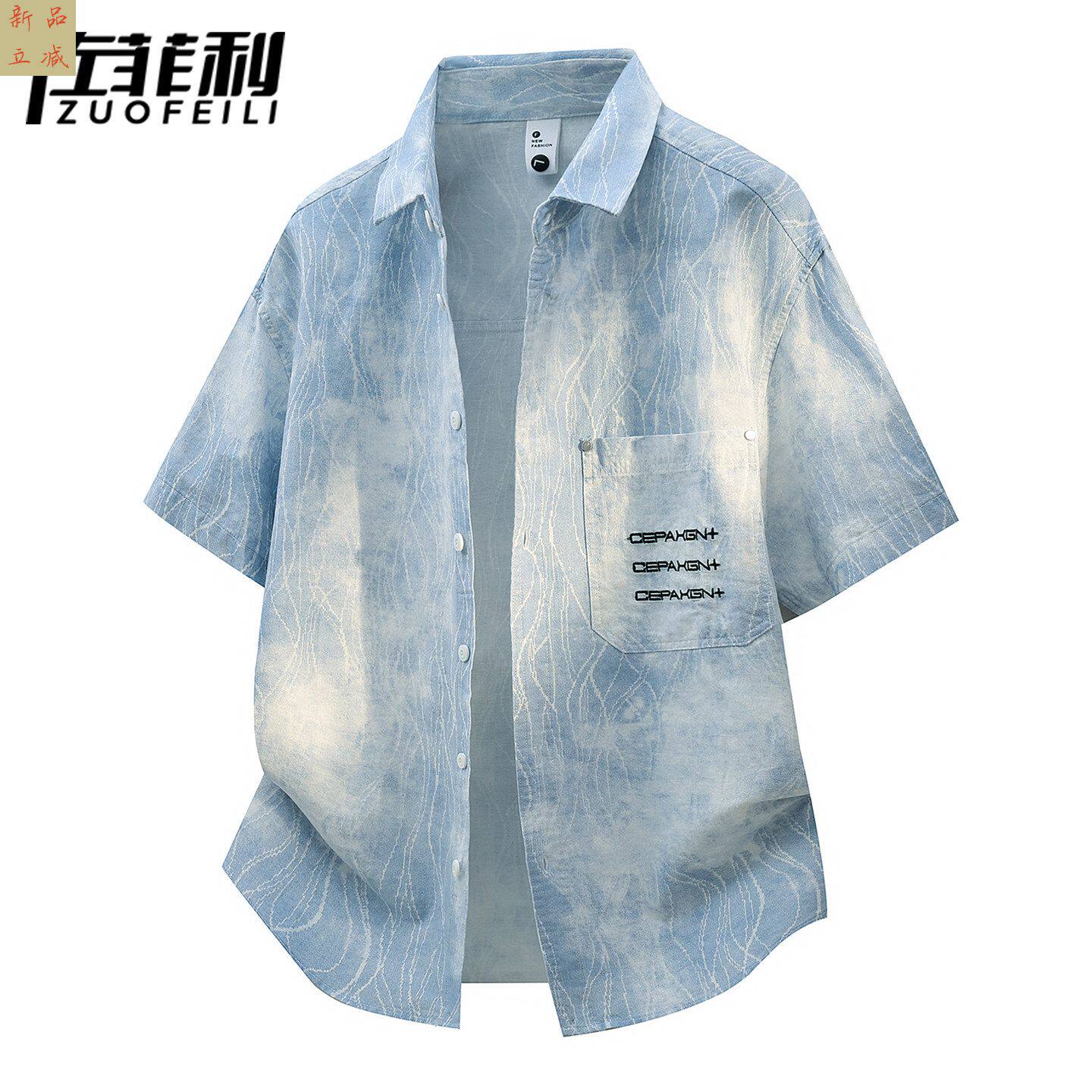 宽松休闲口袋刺绣上衣服设计感小众衬衣潮夏季渐变扎染短袖衬衫男