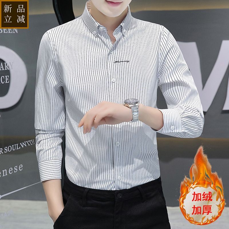 品质冬季加绒加厚男士条纹衬衣休闲商务保暖抗皱寸衫潮流修身保暖
