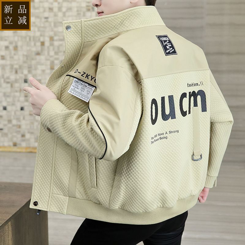 品质春秋夹克男轻奢魅力外套青年翻领休闲潮男时尚帅百搭褂子洋气