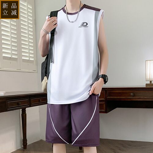 冰丝凉感运动套装男款坎肩夏季训练篮球服青少年学生大码速干球衣