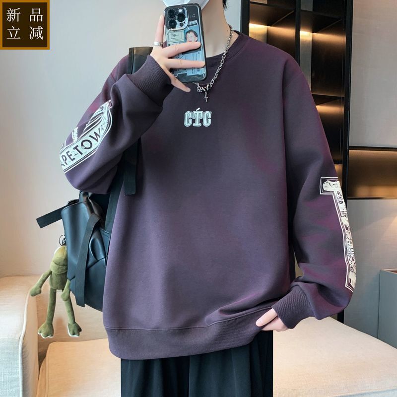 品质美式卫衣男生春秋季宽松圆领长袖t恤青少年套头打底帅气休闲