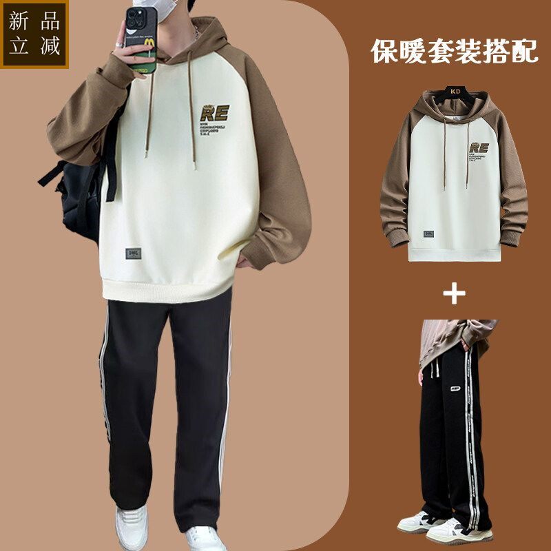 品质青少年春秋新款连帽套装男学生帅气潮流百搭卫衣大童运动休闲