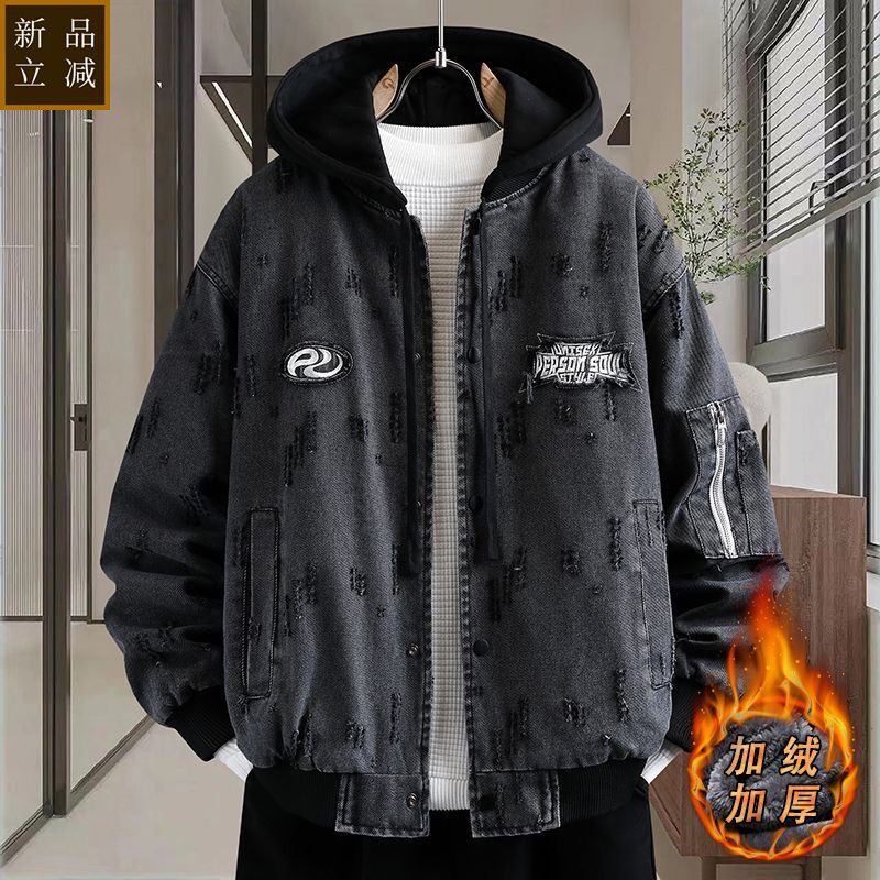 品质秋冬加绒加厚牛仔夹克绣花休闲时尚潮流百搭外套帽子可脱卸JR