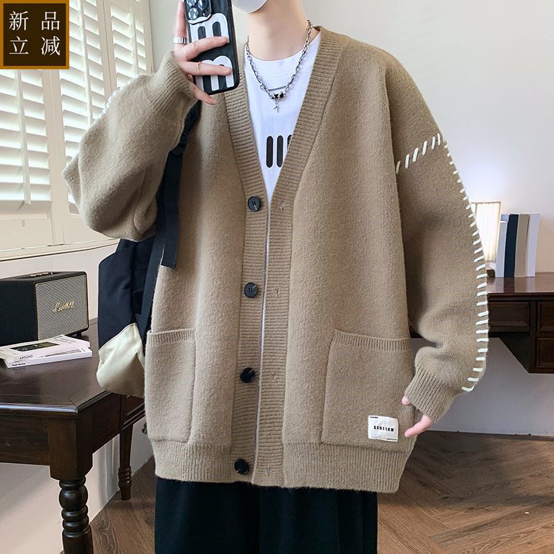 品质针织开衫外套男春秋季宽松v领休闲毛线衣男士高级感初秋保暖