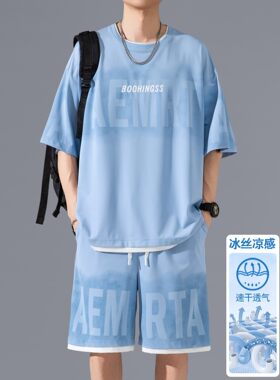 高端冰丝凉感透气短袖T恤男套装2026新款夏季t速干男装一套衣服装