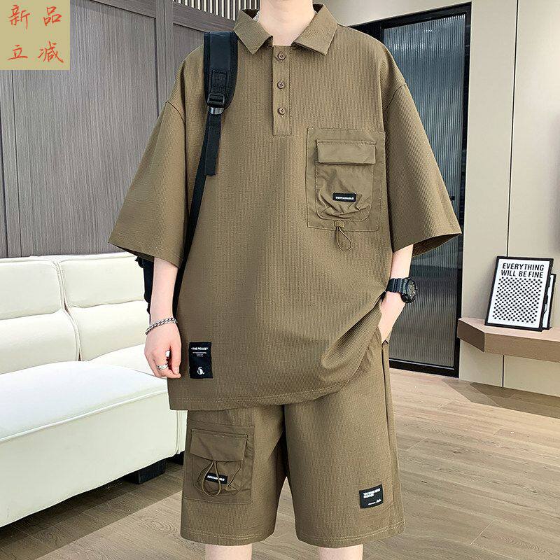 高级感重磅短袖T恤男士POLO衫夏季潮流帅气休闲套装穿搭配一整套