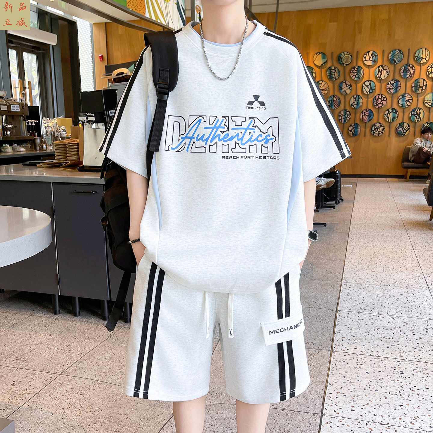 青少年潮流帅气学生男装一套衣服休闲运动套装夏季冰丝男短袖短裤