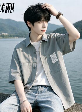 工装短袖衬衫男夏季薄宽松宽松纯棉五分袖衬衣男生夏天休闲薄外套