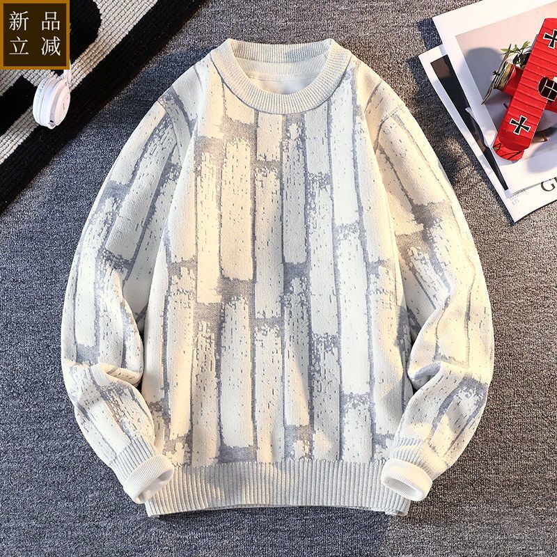 品质男士毛衣秋冬休闲高级感套头衣服圆领打底针织衫2025新款痞帅
