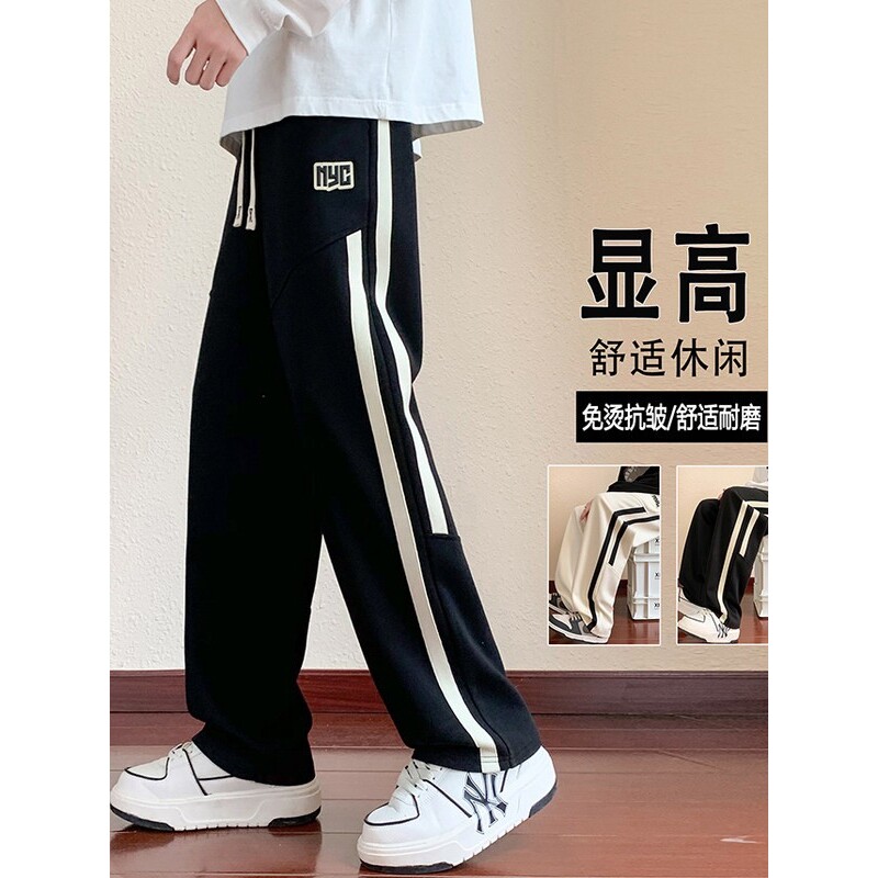春秋季休闲长裤子男孩初中高中学生直筒运动裤青少年帅气大童卫裤