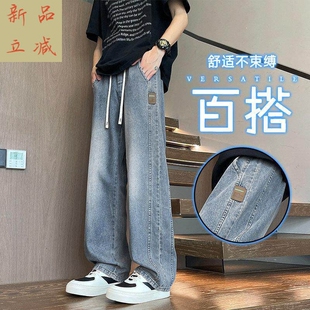 直筒男孩青少年裤子帅气牛仔裤薄款高中学生长裤宽松初中大童夏季