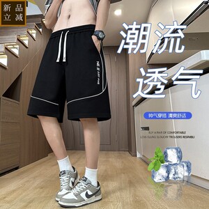 夏季短裤男五分裤2026新款青少年潮牌高中初中学生大童运动裤外穿