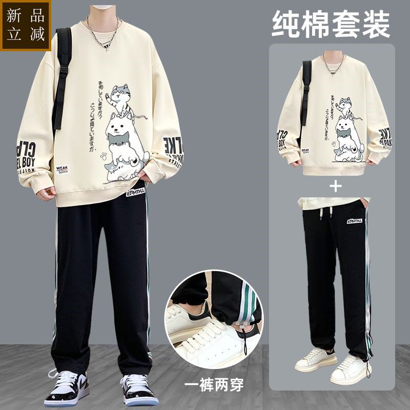 品质卫衣男春秋款12岁套装男13圆领t恤胖大童男装15岁初中学生上