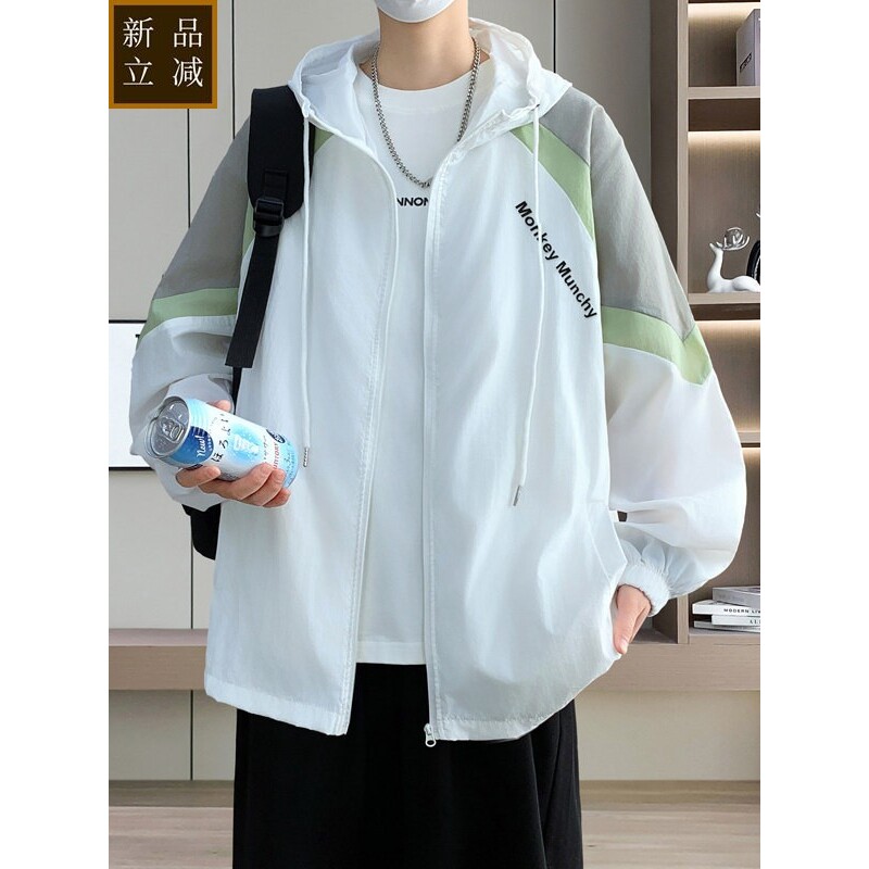 夏季冰丝防晒衣男款青少年轻薄款透气防晒服初中高中学生夏天外套