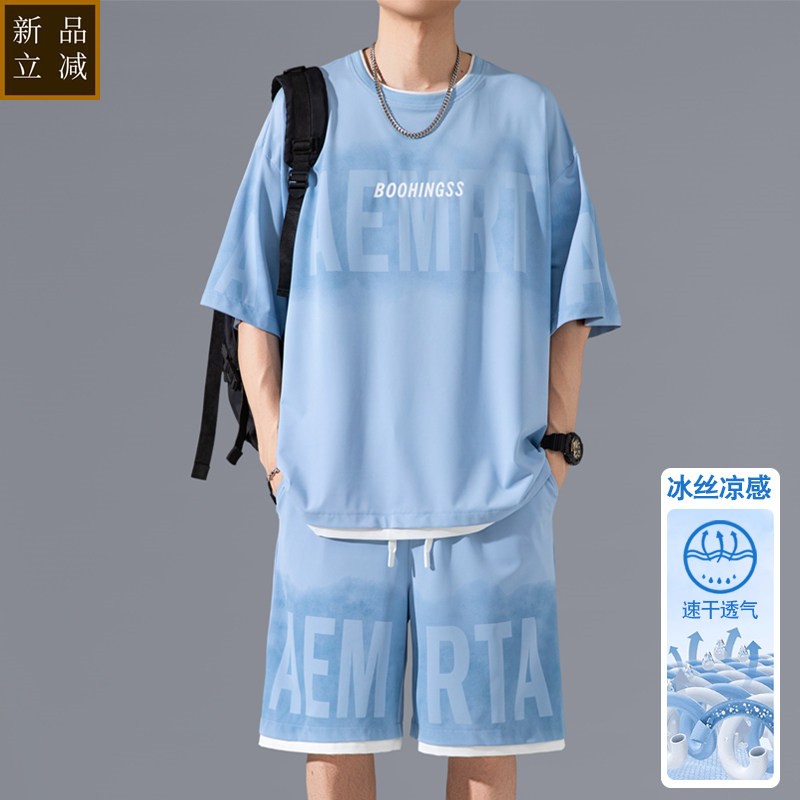 高端冰丝凉感透气短袖T恤男套装2026新款夏季t速干男装一套衣服装