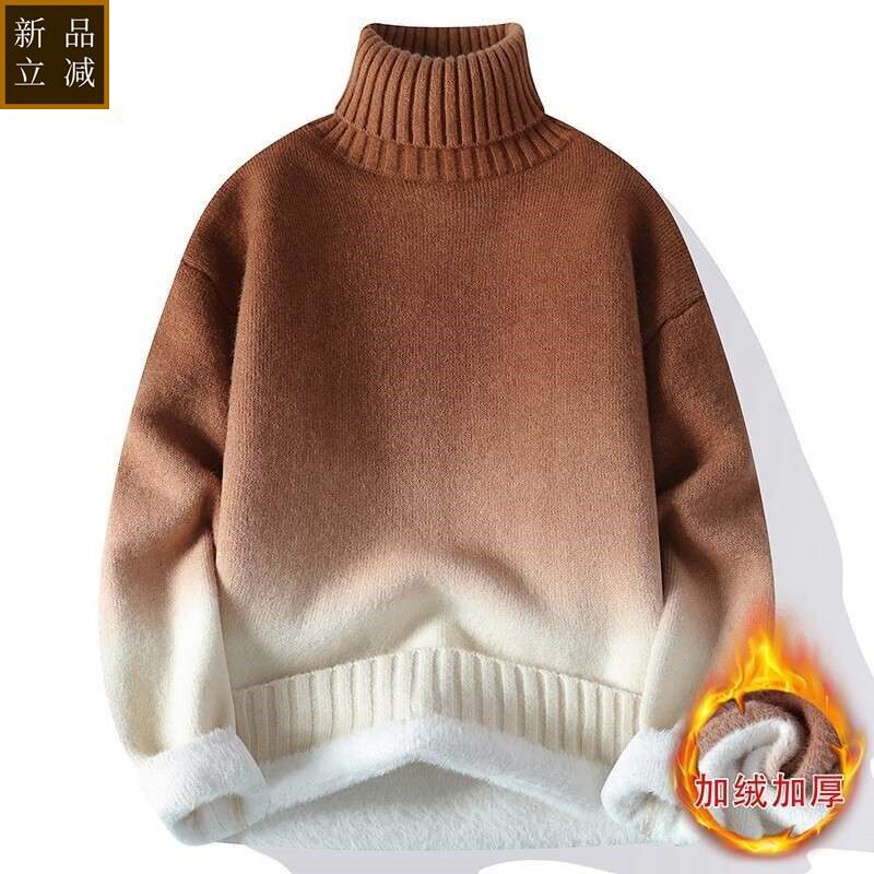 渐变色可翻高领毛衣男士2024冬季新款加绒加厚线衣潮流内搭针织衫